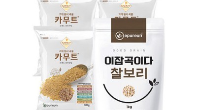 놓치면 후회! 그대곡물 카무트쌀 솔직 후기 & 꿀팁 대방출 🌾✨